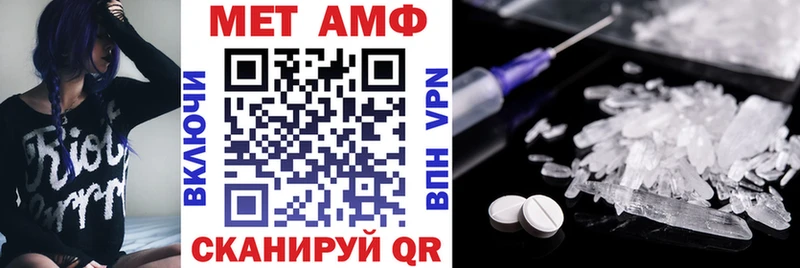 как найти закладки Тверь Amphetamine 98%