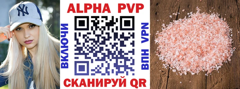 А ПВП VHQ  mega онион  Тверь  купить наркотики сайты 