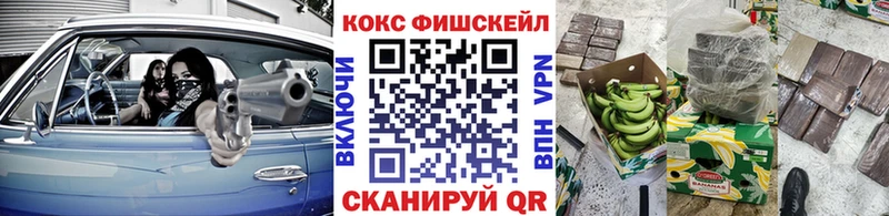 COCAIN Эквадор  Тверь 