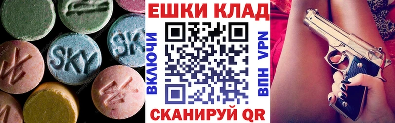 ОМГ ОМГ как войти  Тверь  Ecstasy Punisher 