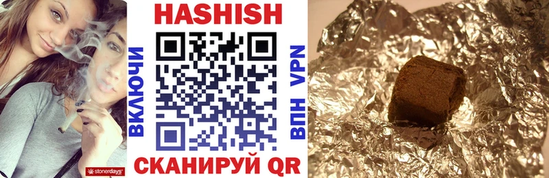 Гашиш AMNESIA HAZE Тверь