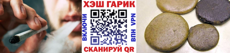 купить наркотики сайты  darknet формула  Гашиш гарик  Тверь 