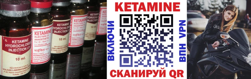 Кетамин VHQ  закладки  Тверь 