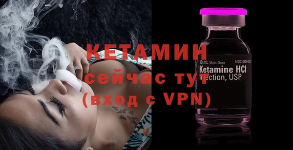 героин Ельня