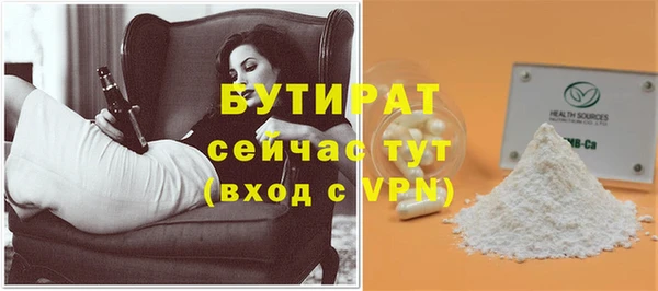марки nbome Елабуга