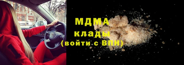 марки nbome Елабуга