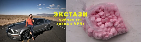 марки nbome Елабуга