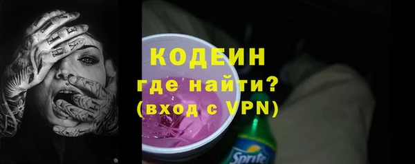 героин Ельня