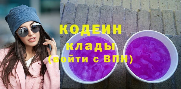 марки nbome Елабуга