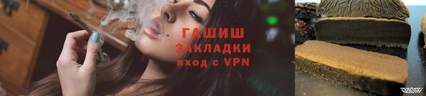 героин Ельня
