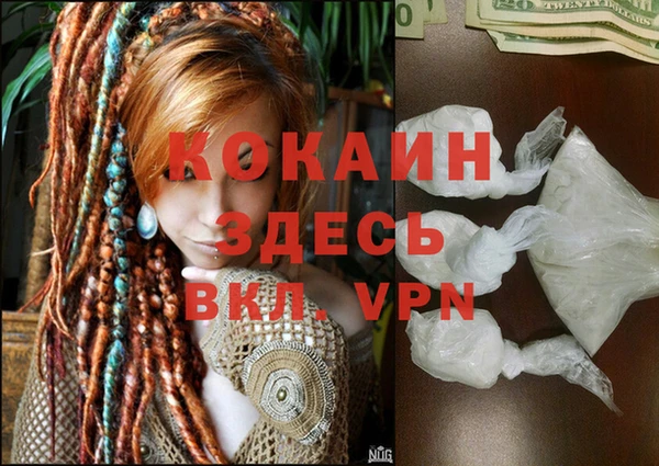 марки lsd Елизово