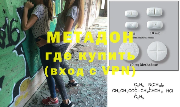 марки nbome Елабуга