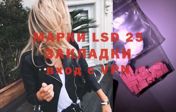 марки lsd Елизово