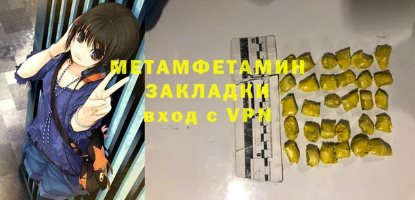 героин Ельня