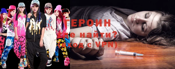героин Ельня