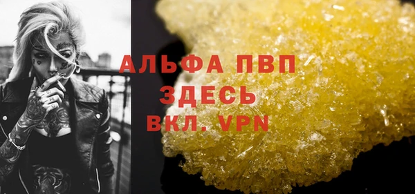 марки lsd Елизово