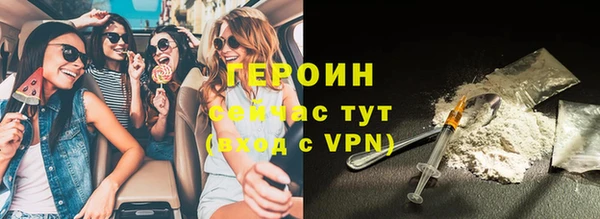 марки nbome Елабуга