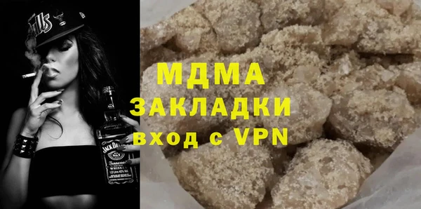 марки lsd Елизово