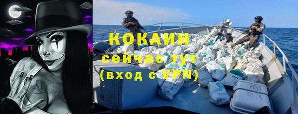 героин Ельня