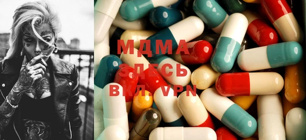 марки nbome Елабуга