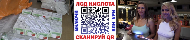 ЛСД экстази кислота  Тверь 