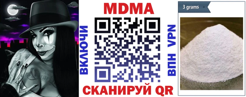 MDMA crystal Тверь