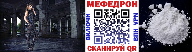 Меф VHQ  Тверь 