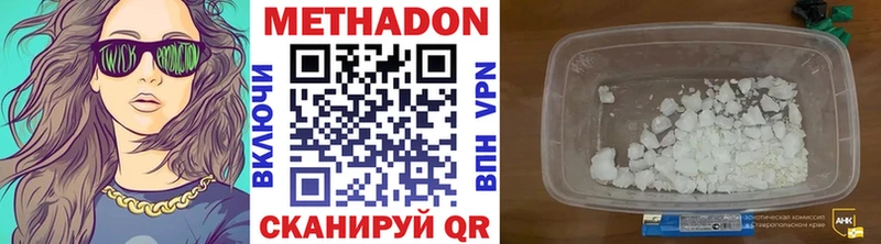 hydra зеркало  Тверь  Метадон VHQ 