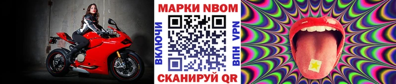 Марки NBOMe 1,8мг  хочу   kraken ONION  Тверь 