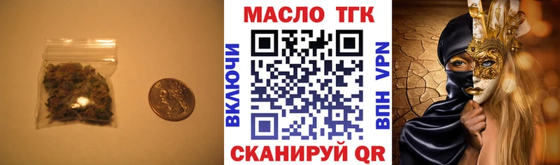 ТГК гашишное масло  KRAKEN вход  Тверь 